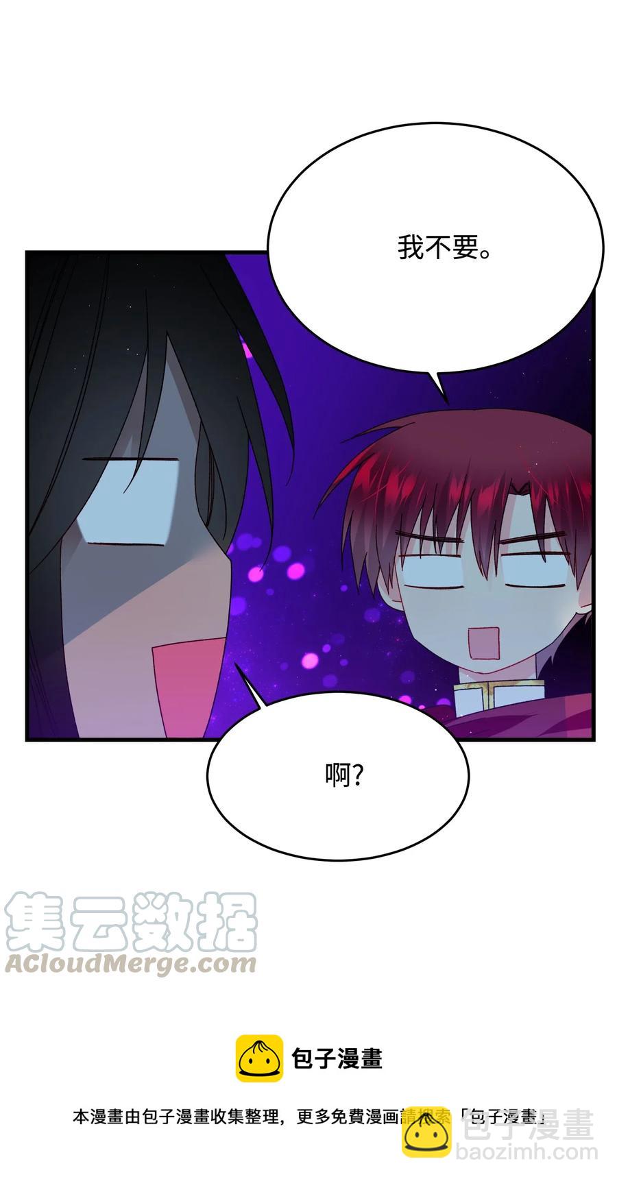 29 康坦提亚的继承人(1/2)-第29话