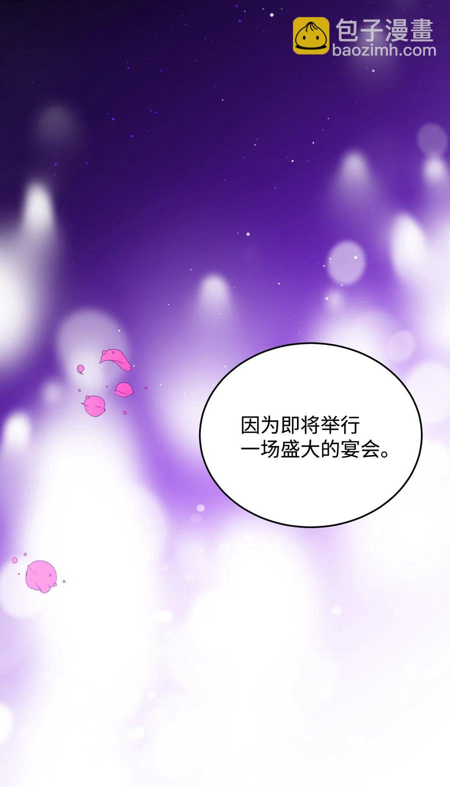 29 康坦提亚的继承人(1/2)-第29话