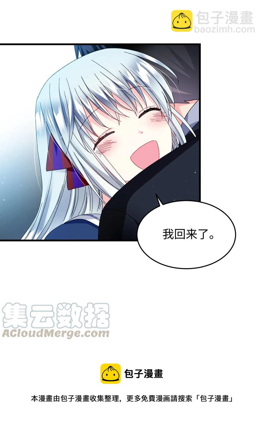 29 康坦提亚的继承人(1/2)-第29话