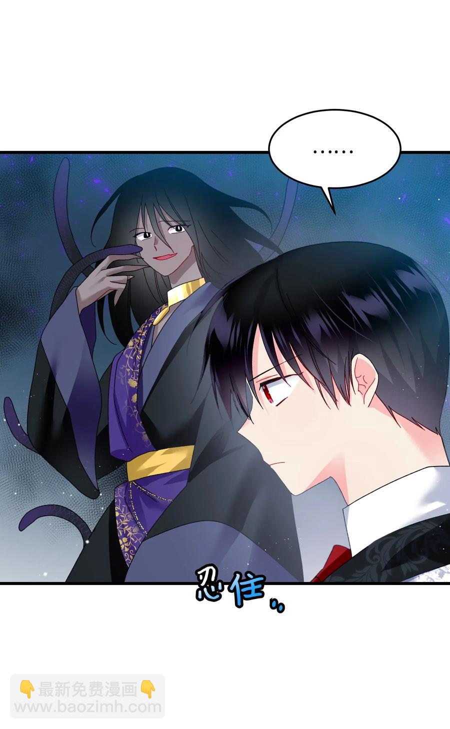 31 结界测试(1/2)-第31话