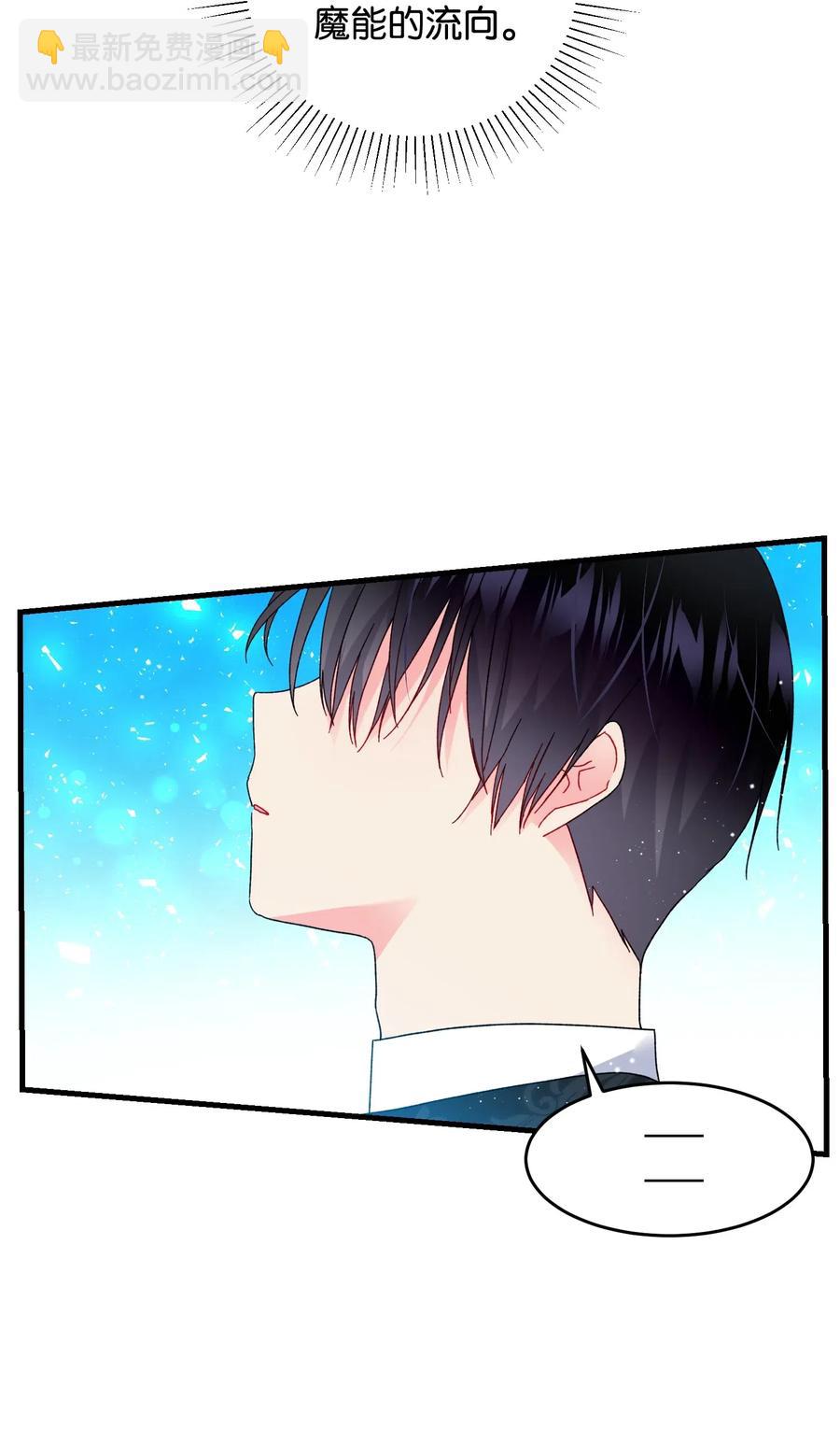 31 结界测试(1/2)-第31话