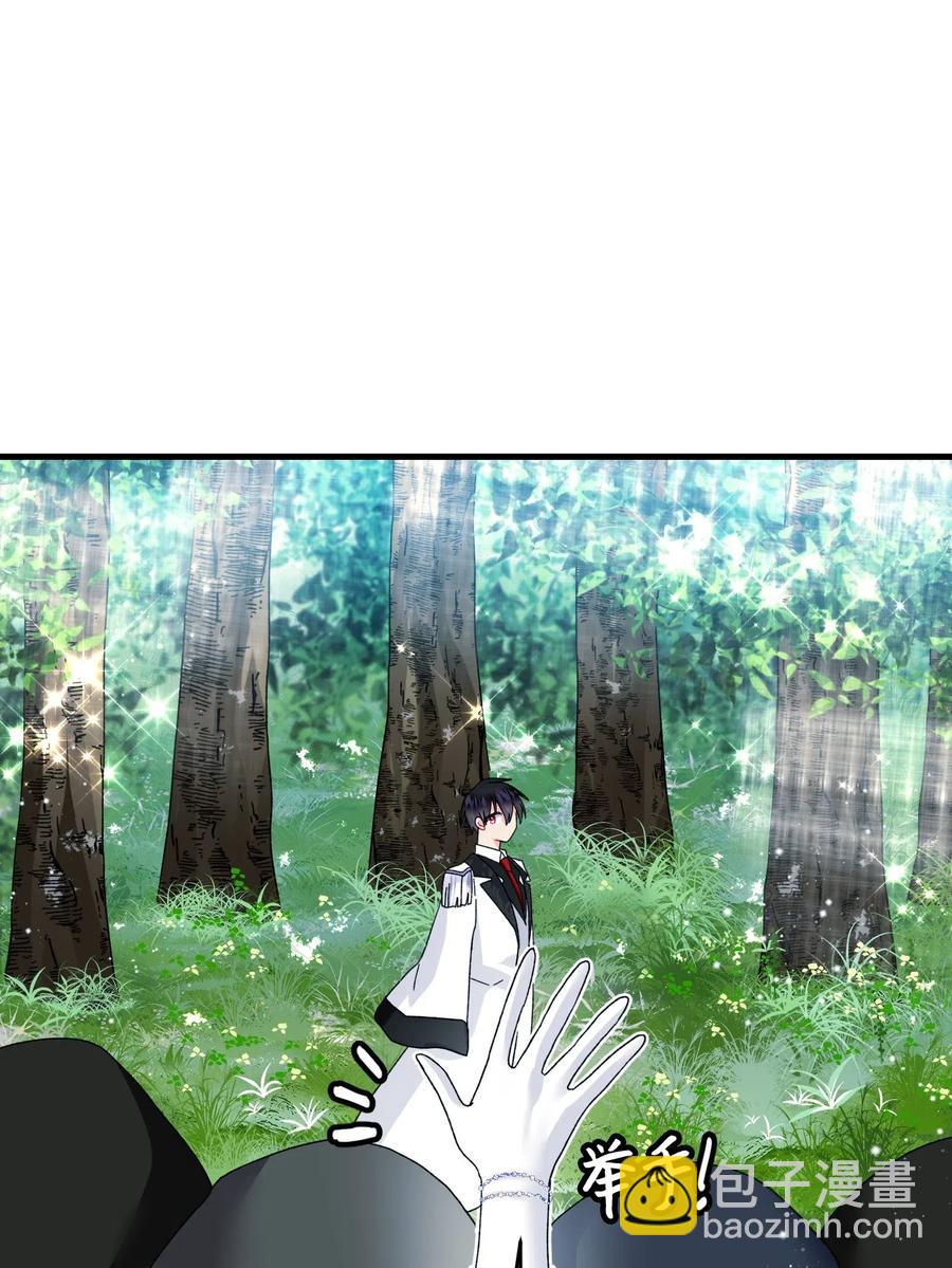 31 结界测试(1/2)-第31话