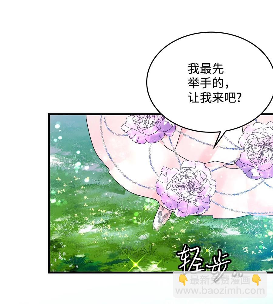 31 结界测试(1/2)-第31话