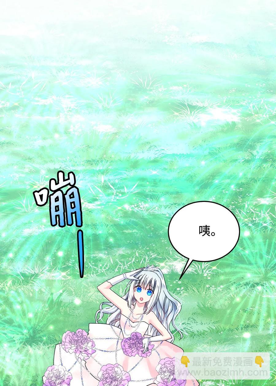 31 结界测试(1/2)-第31话