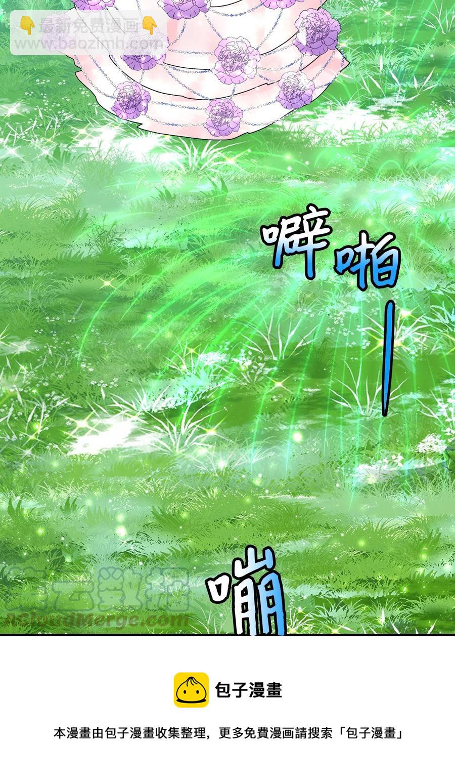 31 结界测试(1/2)-第31话