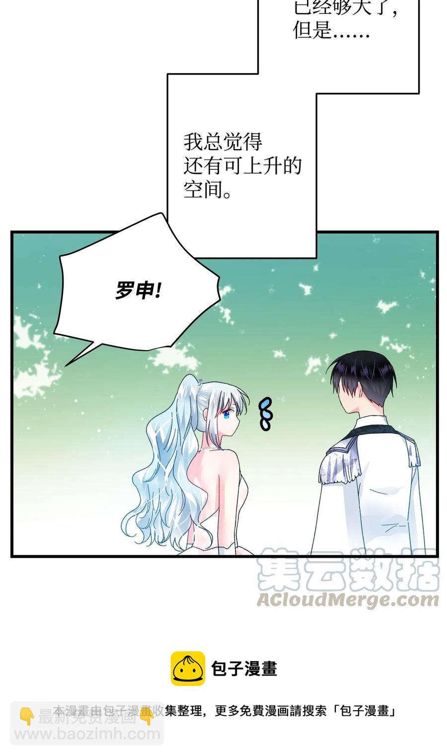 31 结界测试(1/2)-第31话