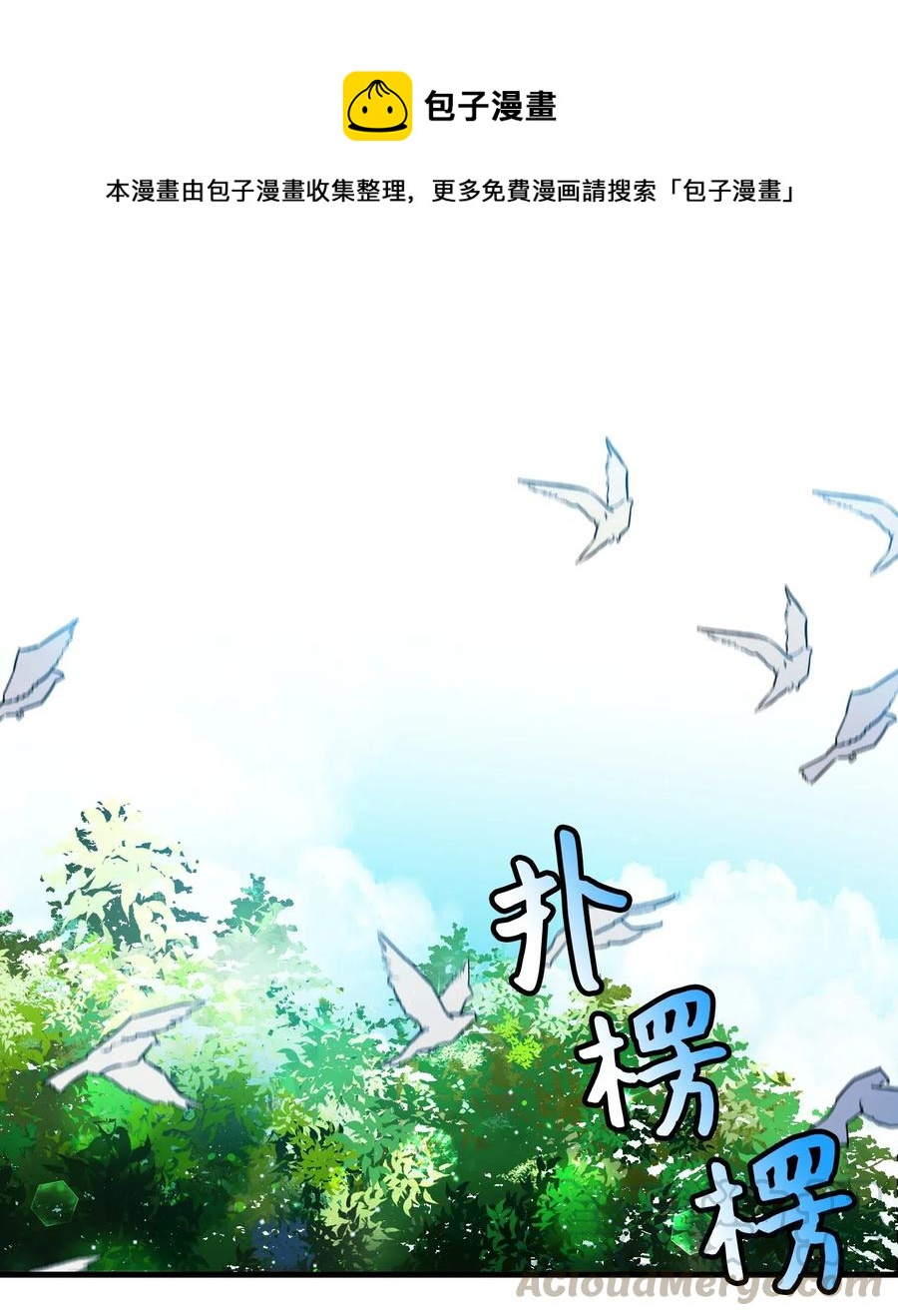 33 神之权能(1/2)-第33话
