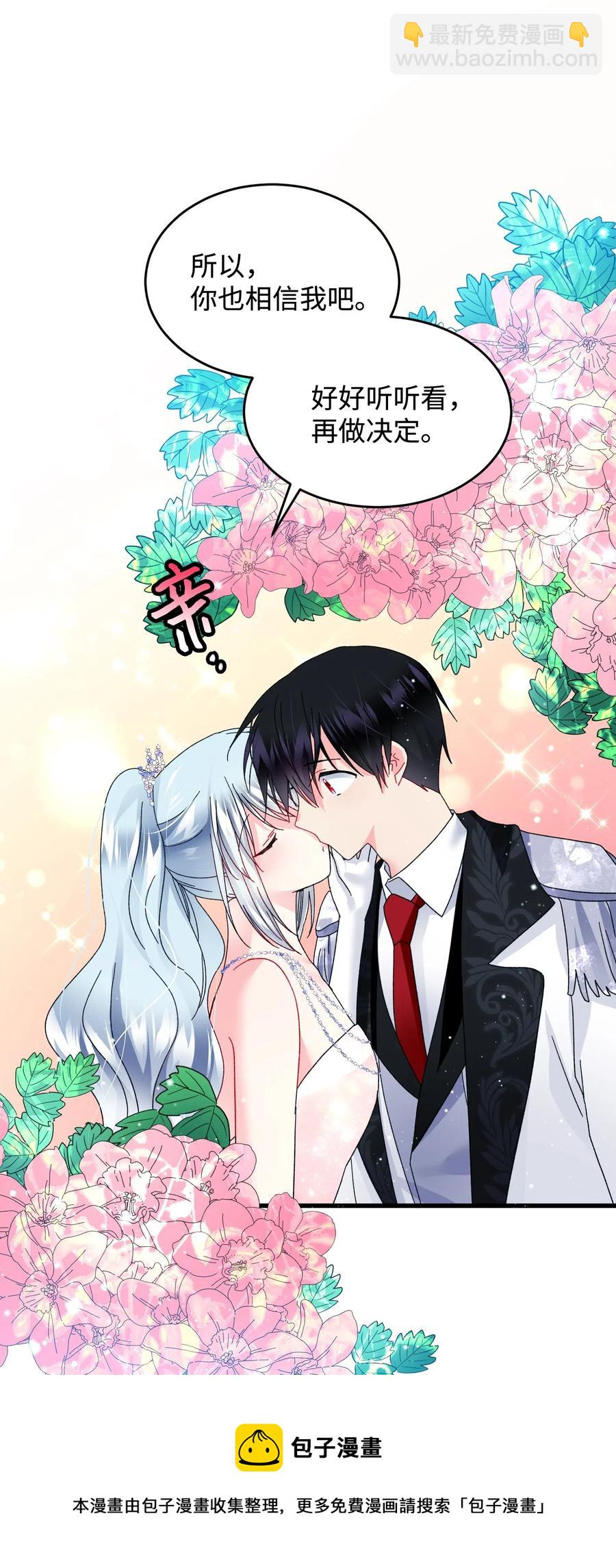 33 神之权能(1/2)-第33话