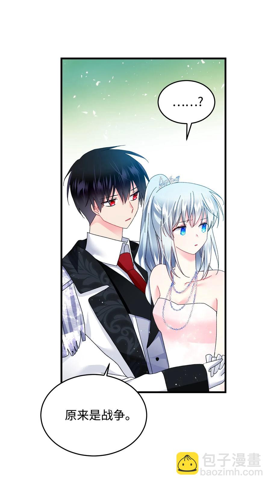 33 神之权能(1/2)-第33话