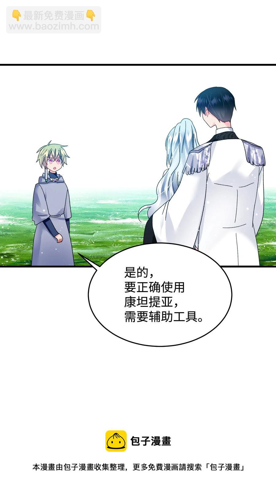 33 神之权能(1/2)-第33话