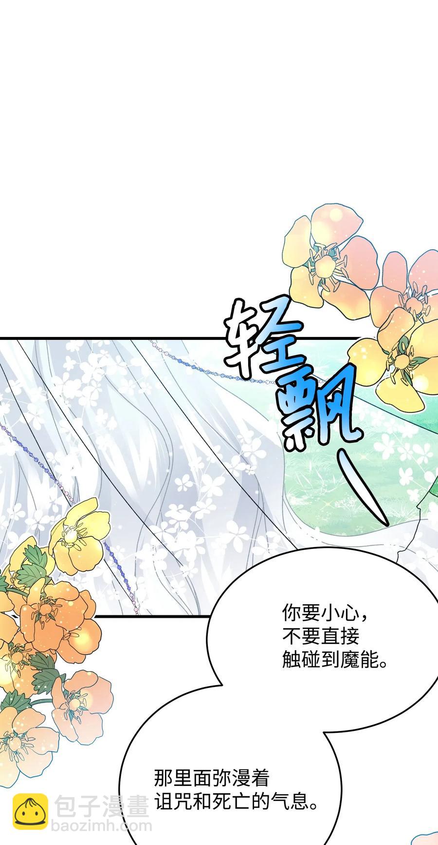 33 神之权能(1/2)-第33话