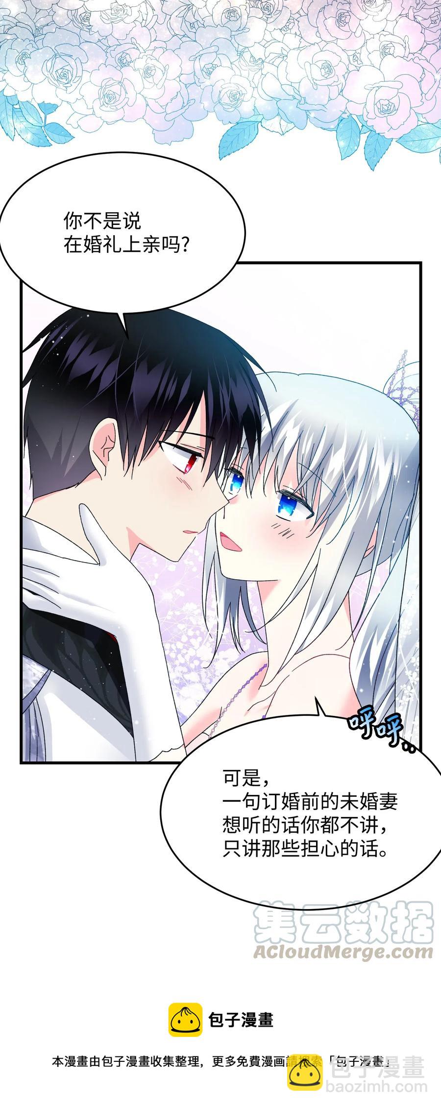 33 神之权能(1/2)-第33话