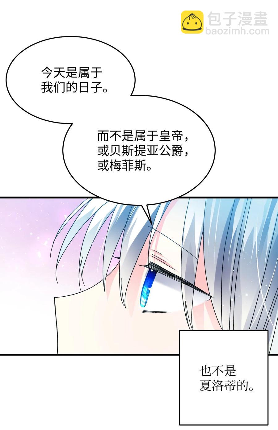 33 神之权能(1/2)-第33话