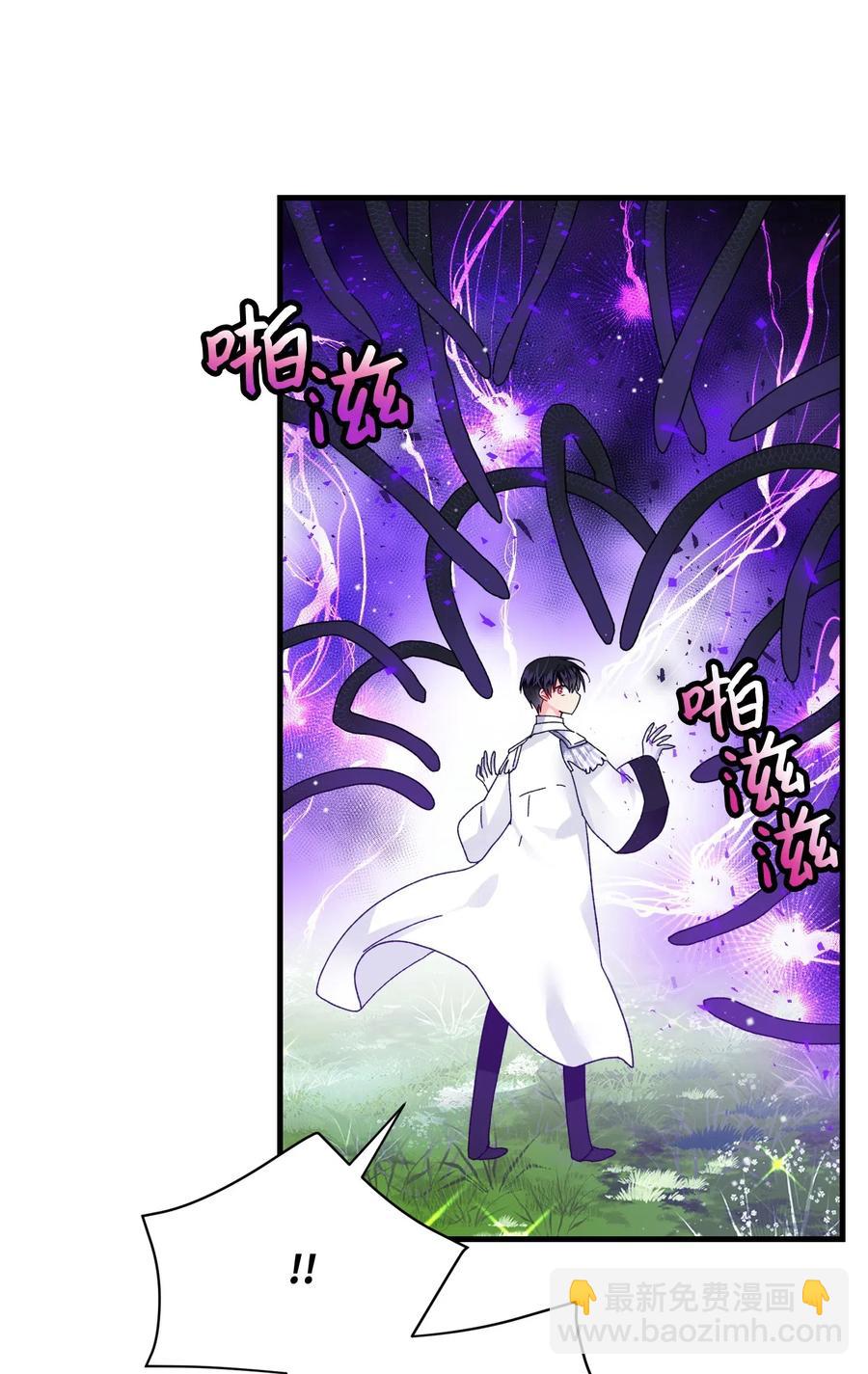 35 公爵的诱惑(1/2)-第35话