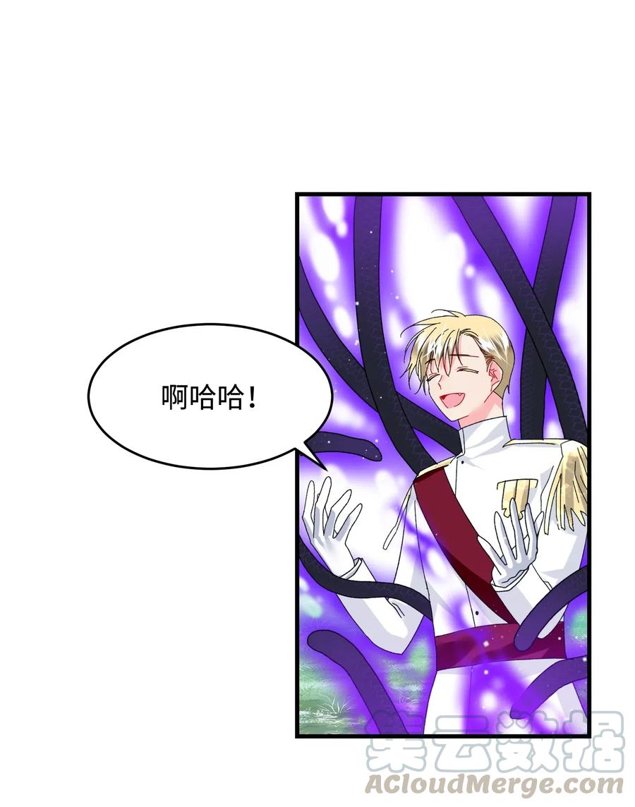 35 公爵的诱惑(1/2)-第35话