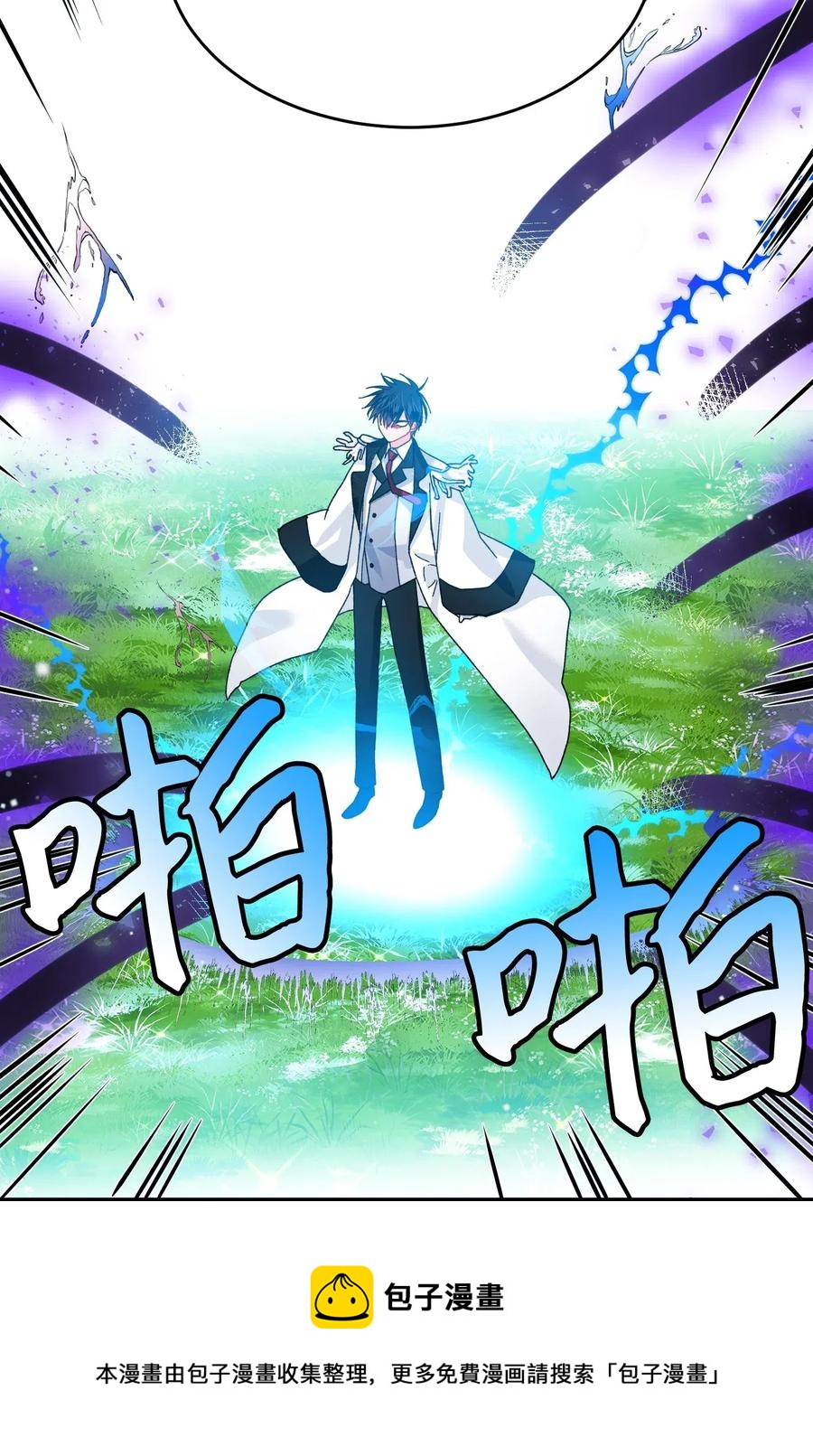 35 公爵的诱惑(1/2)-第35话