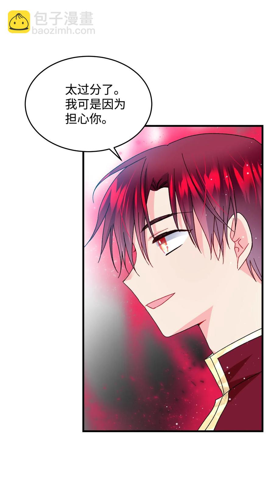 35 公爵的诱惑(1/2)-第35话