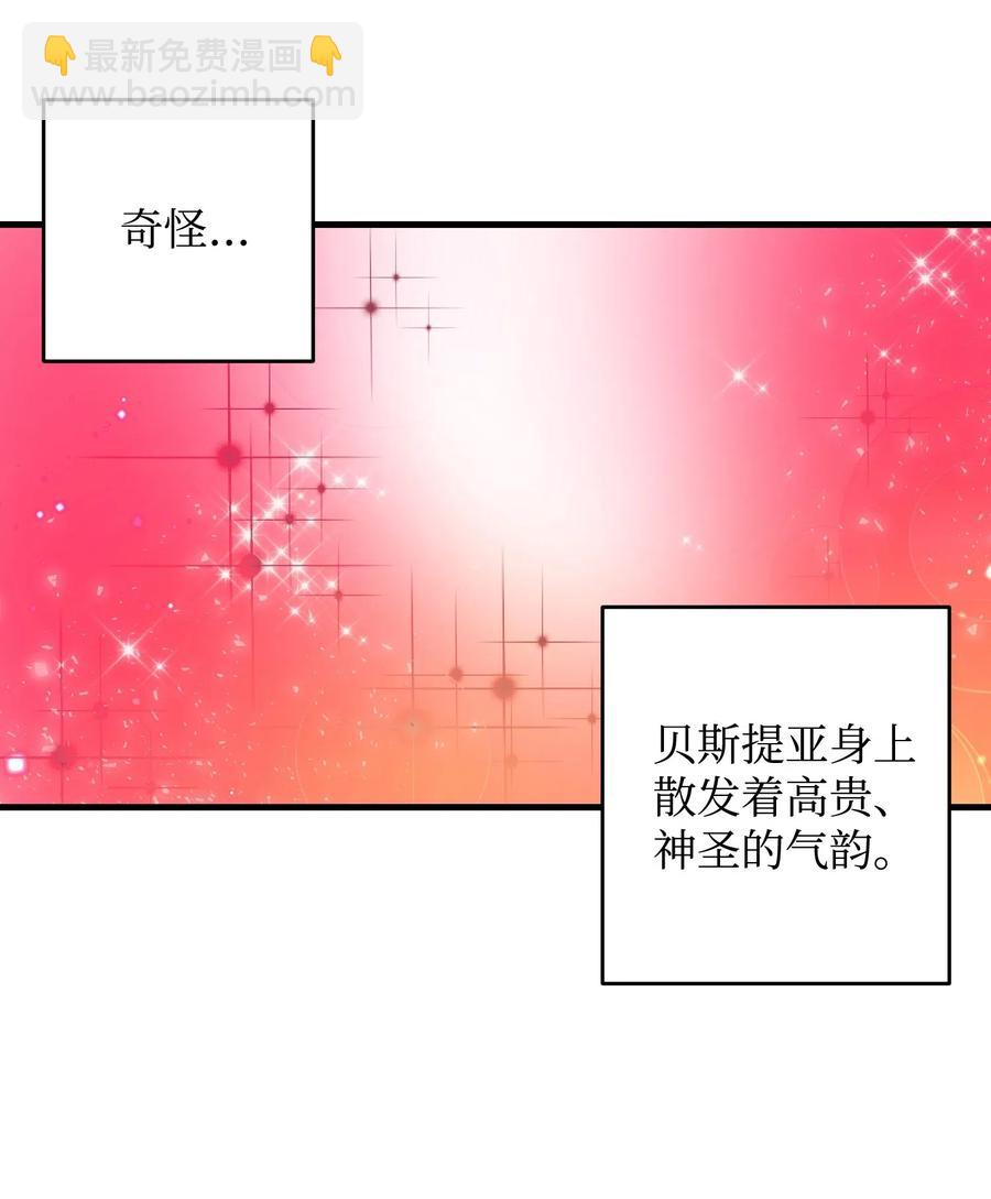 35 公爵的诱惑(1/2)-第35话