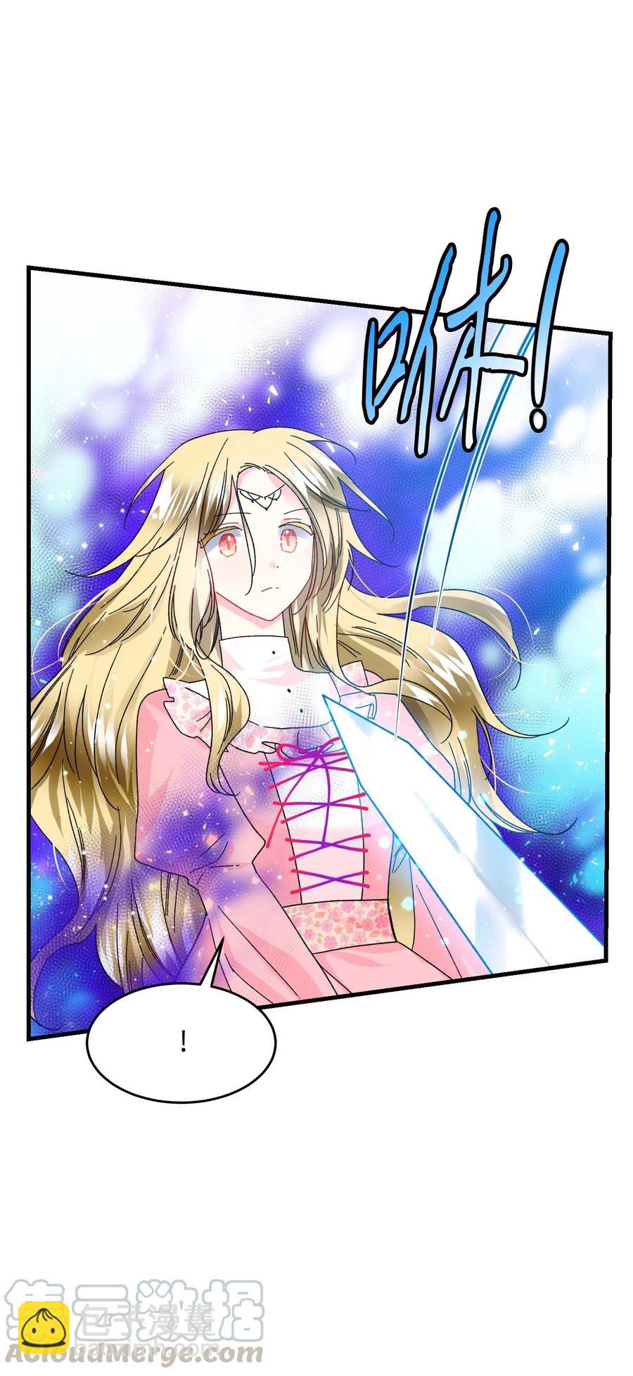 37 被恶魔绑架(1/2)-第37话