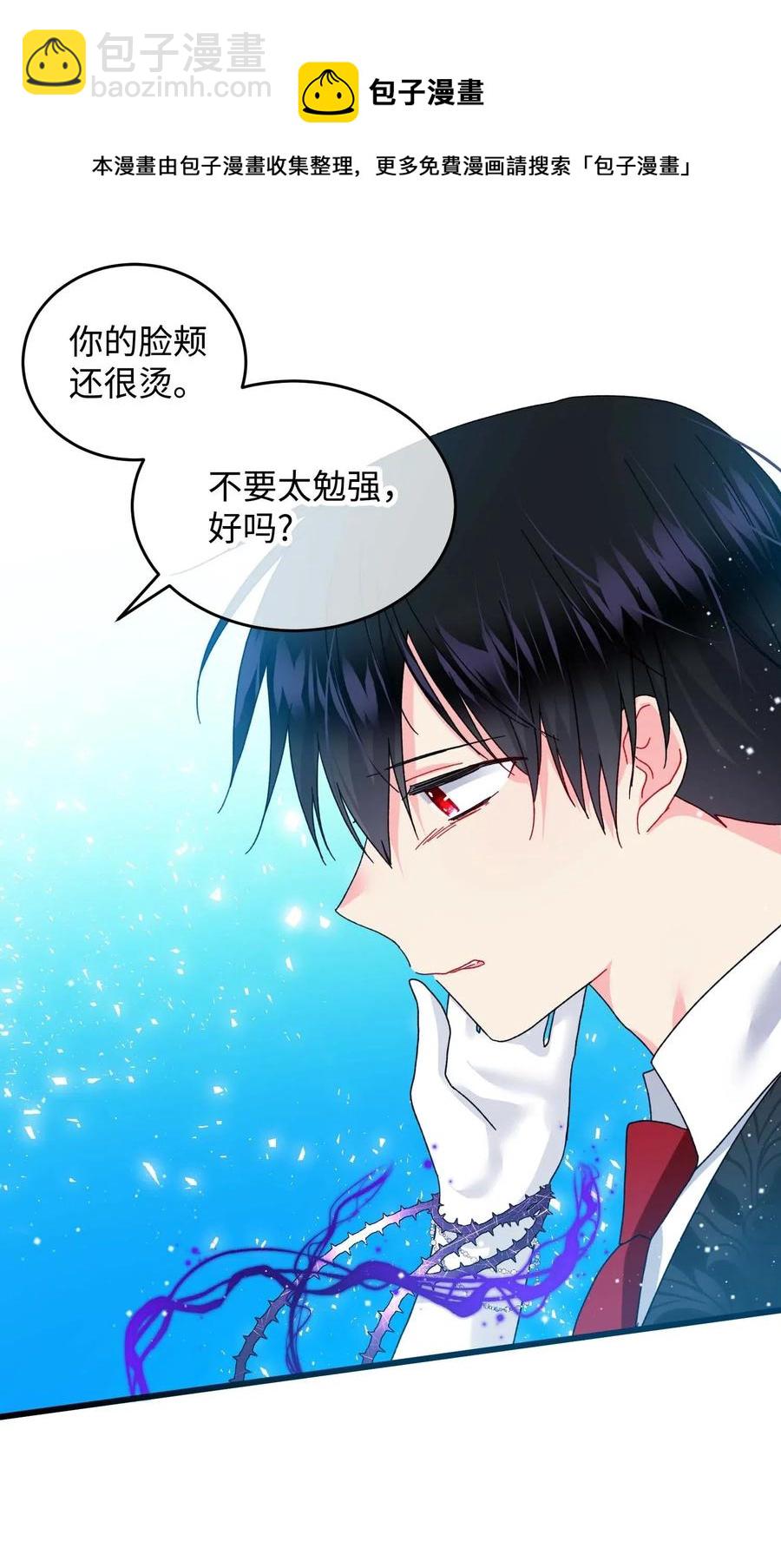 37 被恶魔绑架(1/2)-第37话