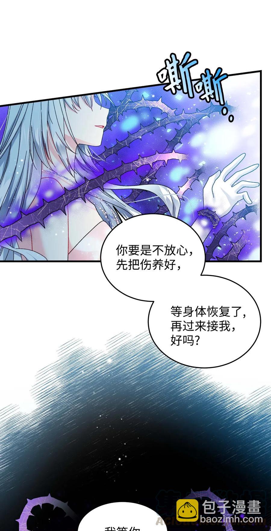 37 被恶魔绑架(1/2)-第37话