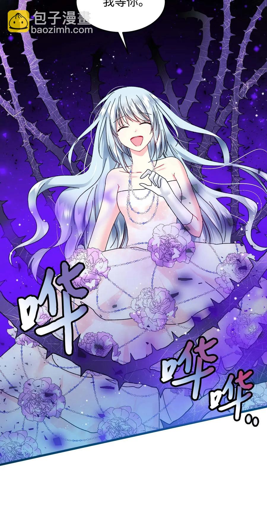 37 被恶魔绑架(1/2)-第37话