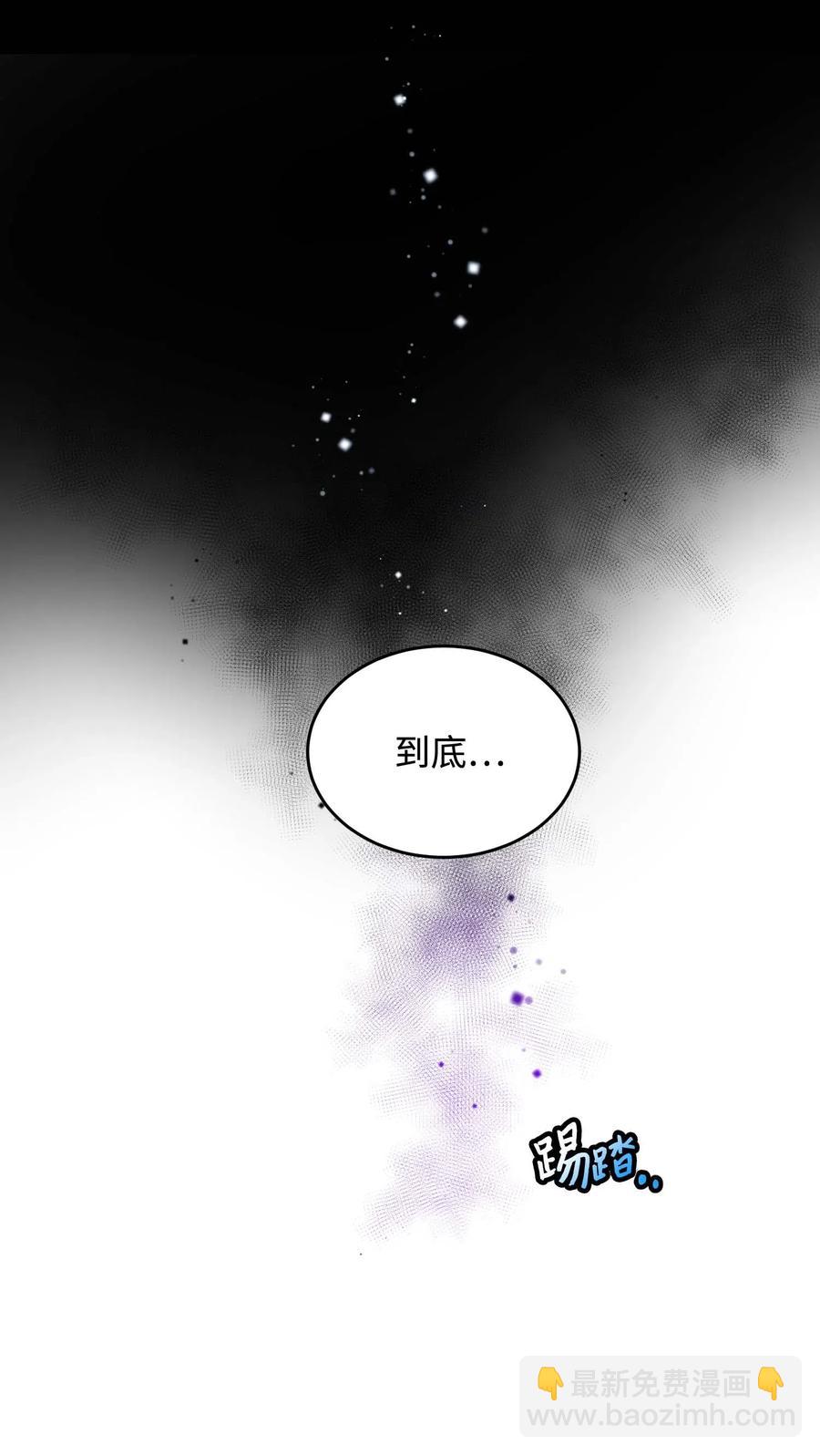 37 被恶魔绑架(1/2)-第37话