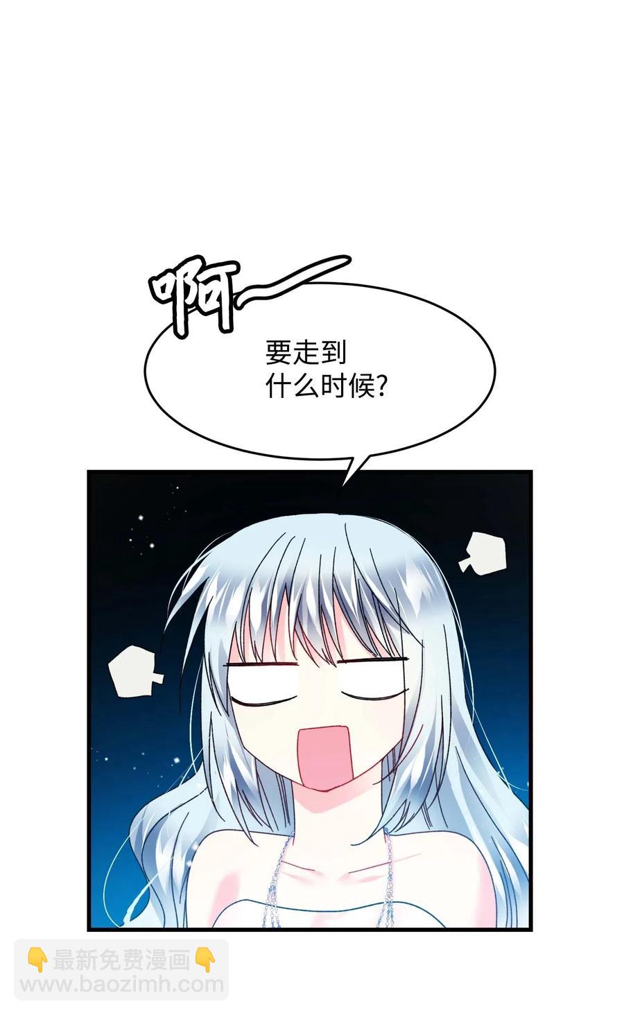 37 被恶魔绑架(1/2)-第37话