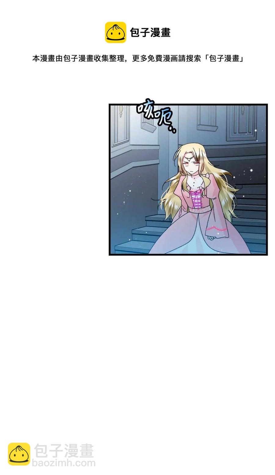 37 被恶魔绑架(1/2)-第37话