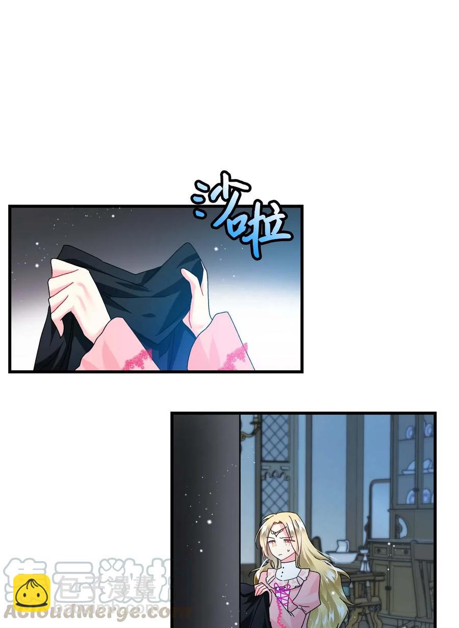 37 被恶魔绑架(1/2)-第37话