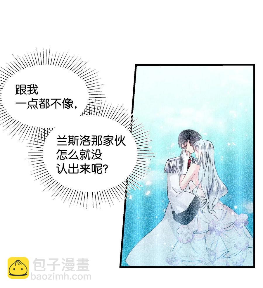 37 被恶魔绑架(1/2)-第37话