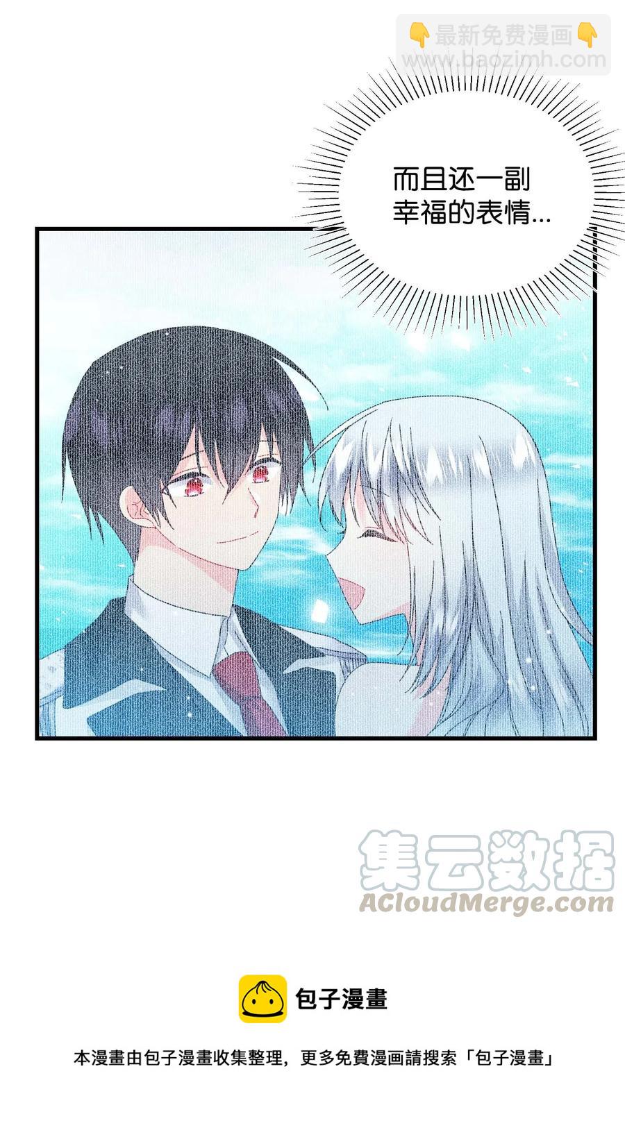 37 被恶魔绑架(1/2)-第37话