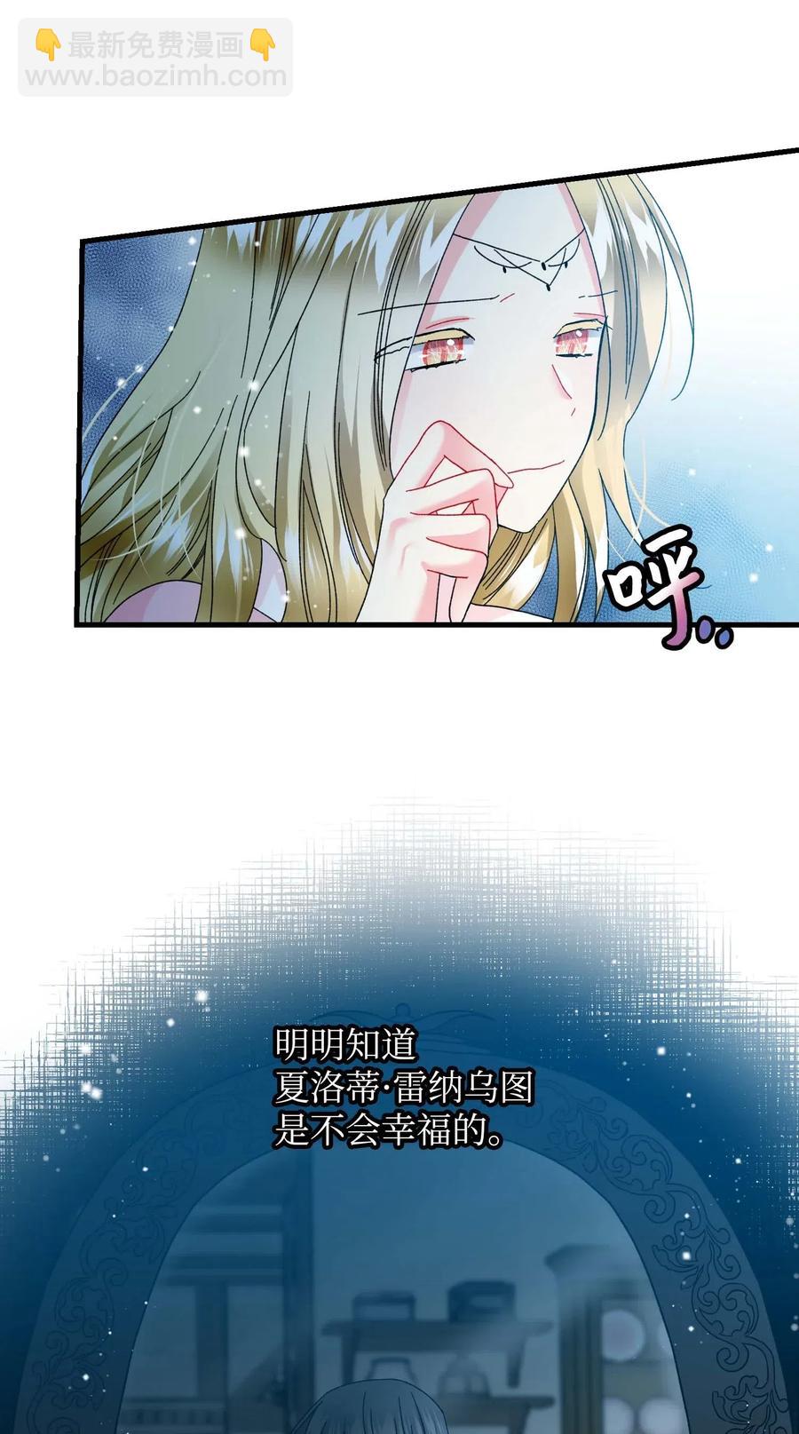 37 被恶魔绑架(1/2)-第37话