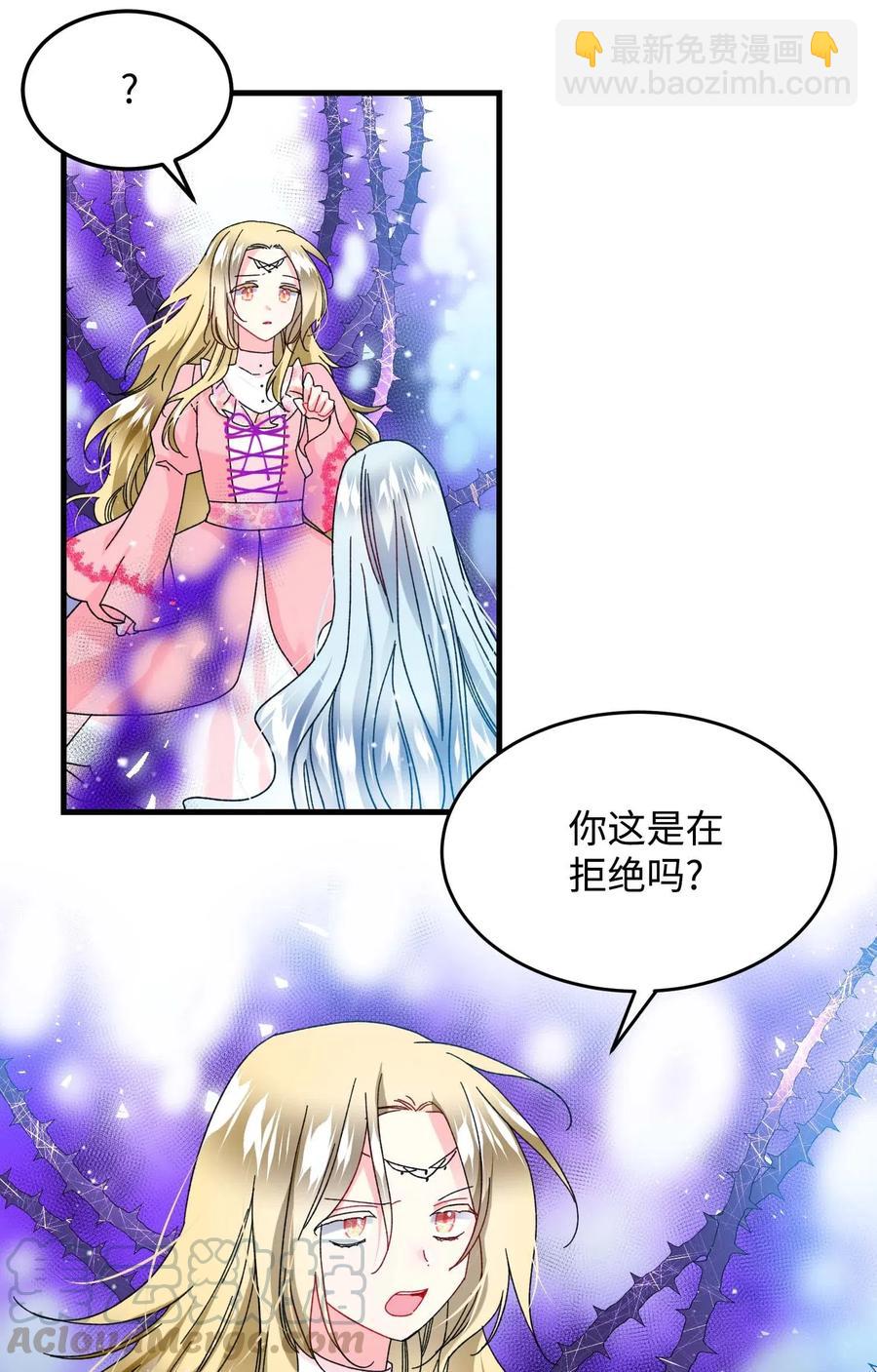 37 被恶魔绑架(1/2)-第37话