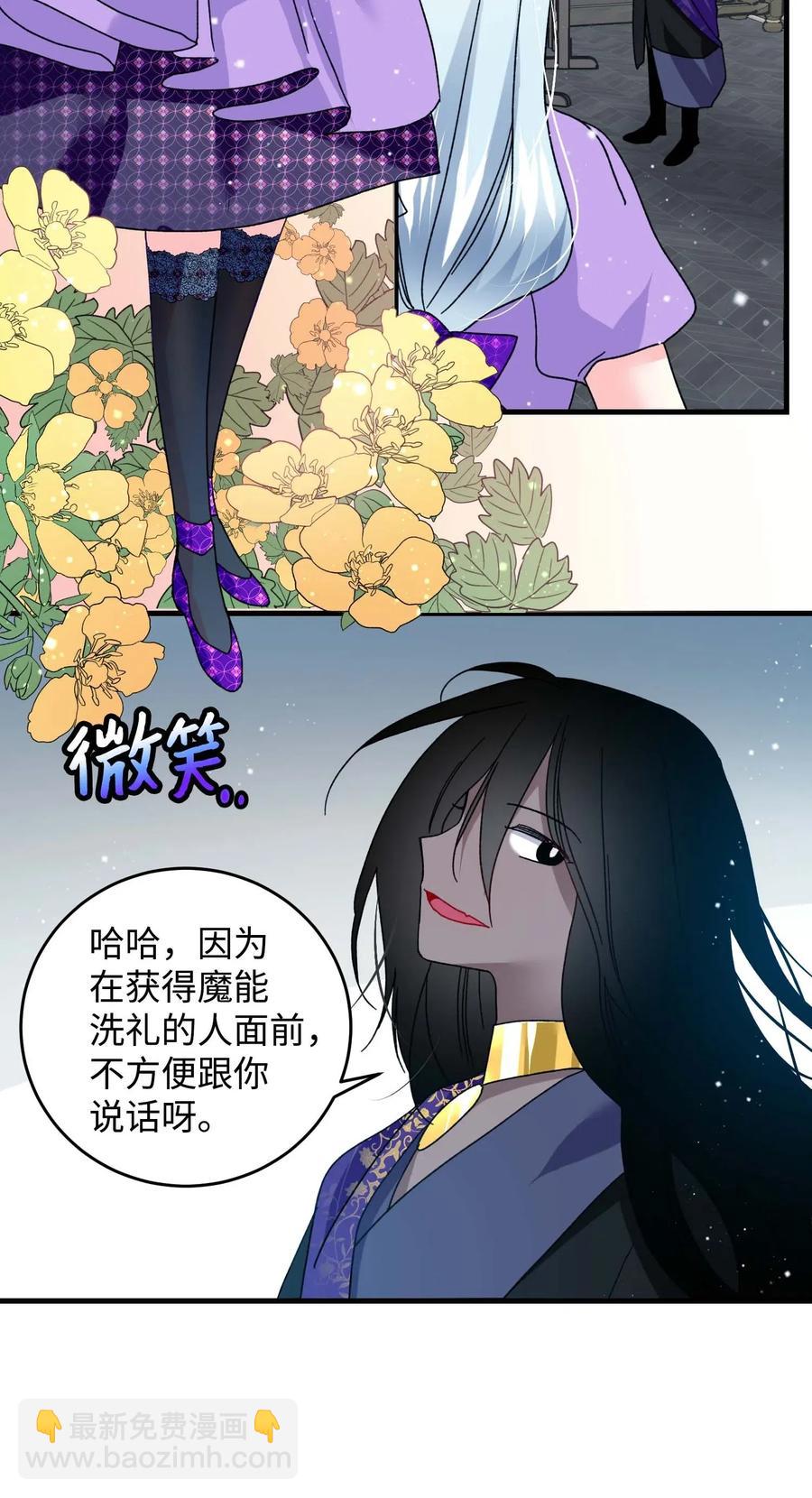 37 被恶魔绑架(1/2)-第37话