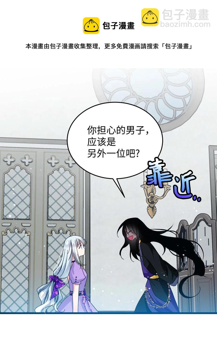 37 被恶魔绑架(1/2)-第37话