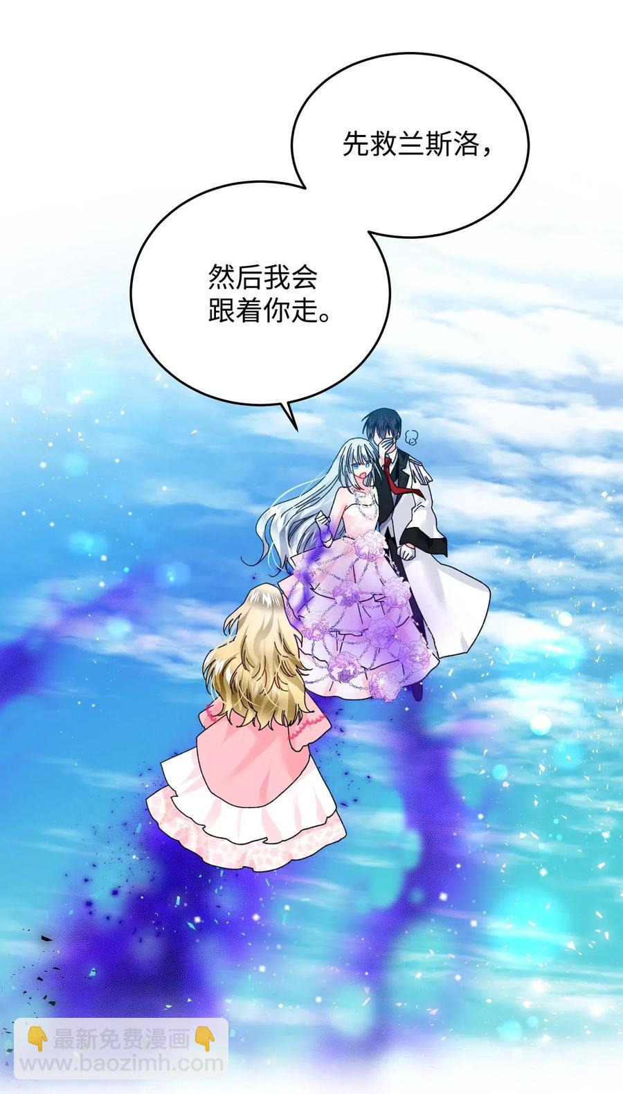 37 被恶魔绑架(1/2)-第37话