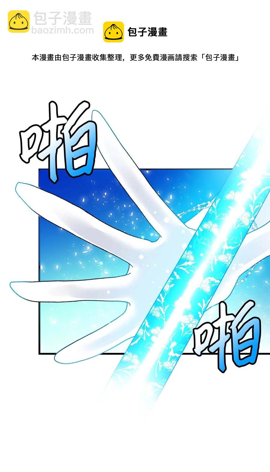 37 被恶魔绑架(1/2)-第37话