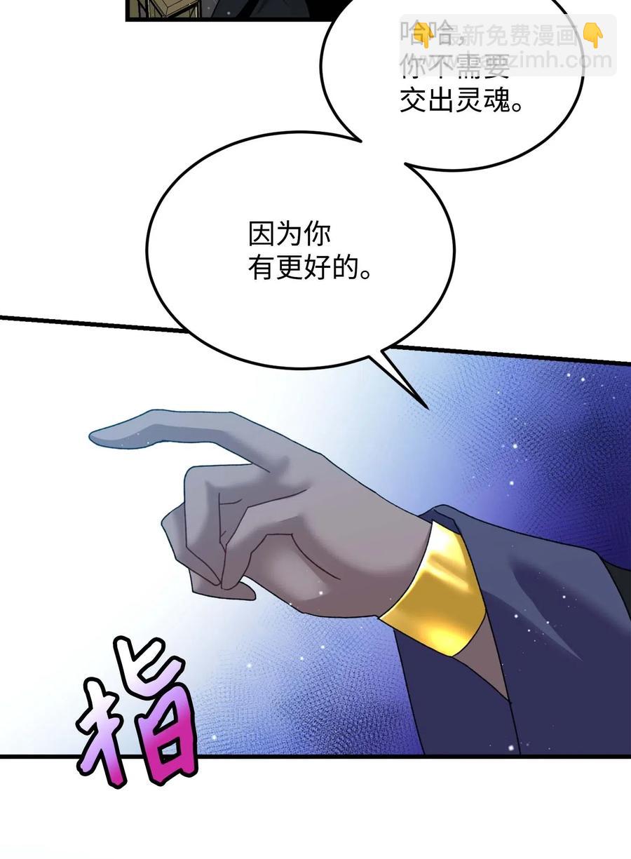 39 恶魔之语(1/2)-第39话