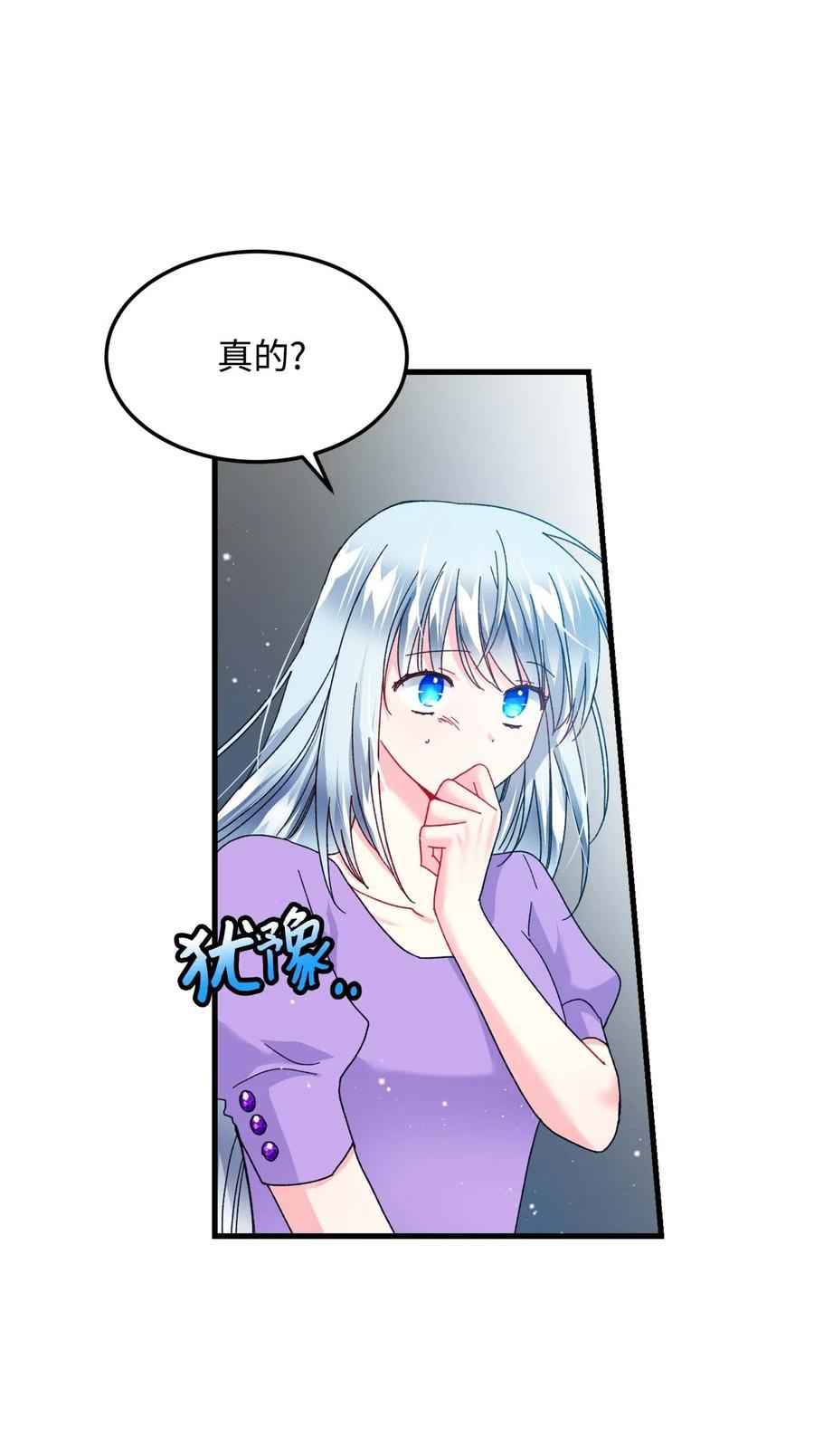 39 恶魔之语(1/2)-第39话