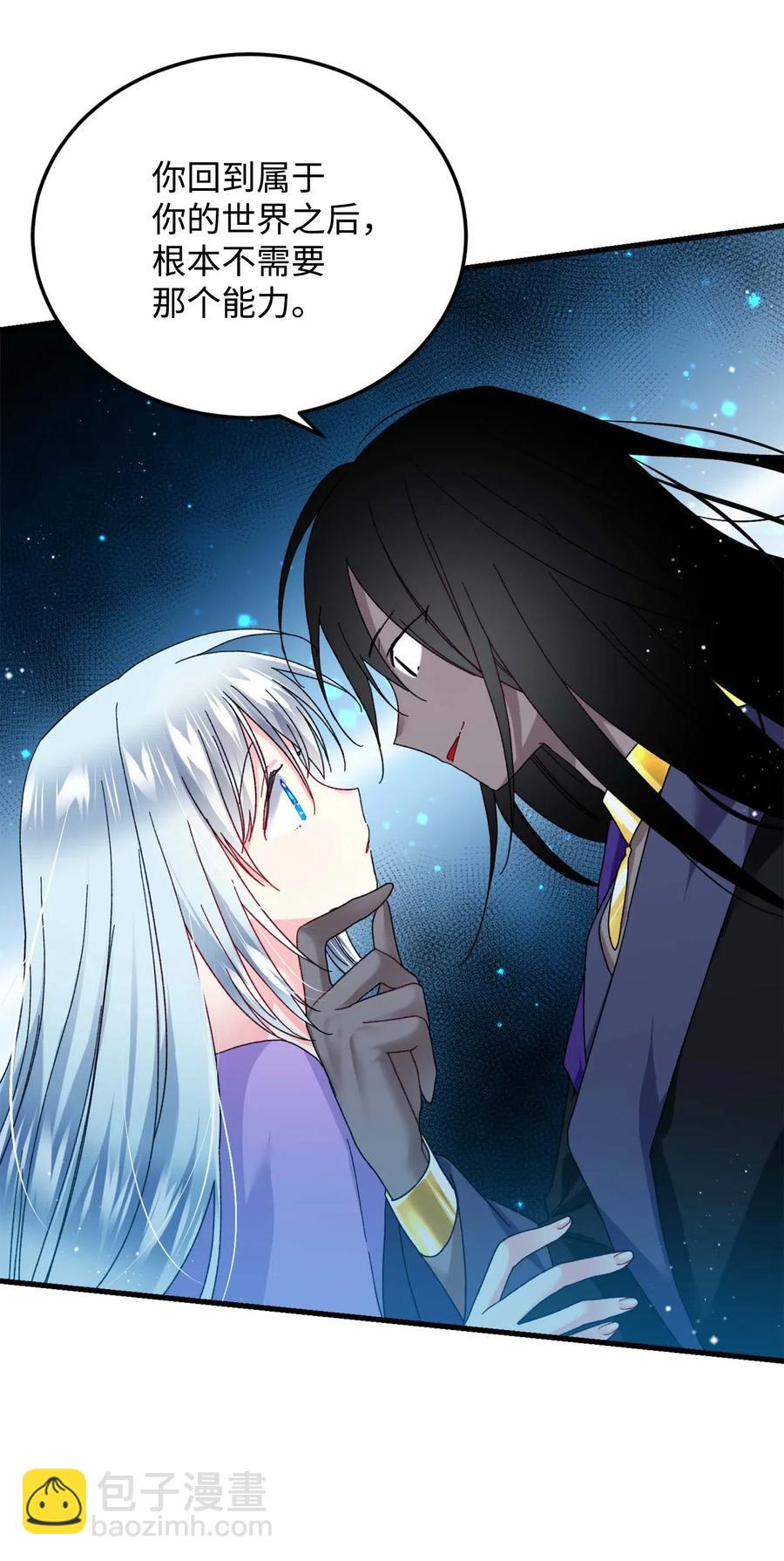 39 恶魔之语(1/2)-第39话