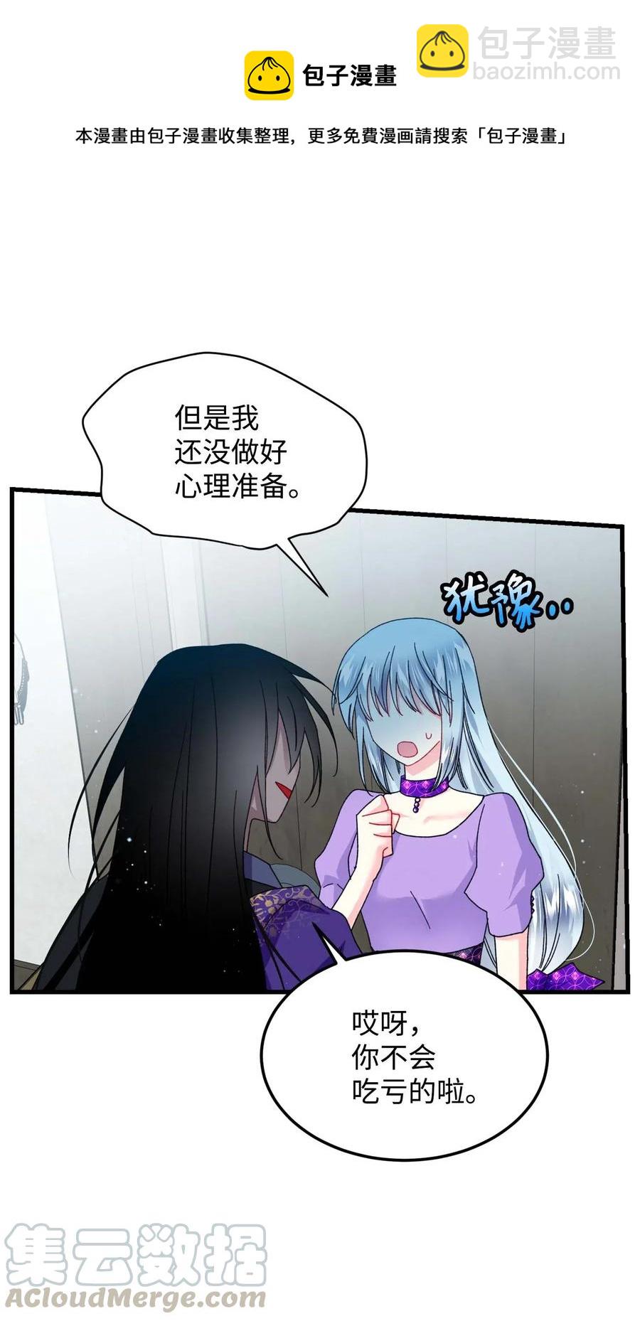 39 恶魔之语(1/2)-第39话