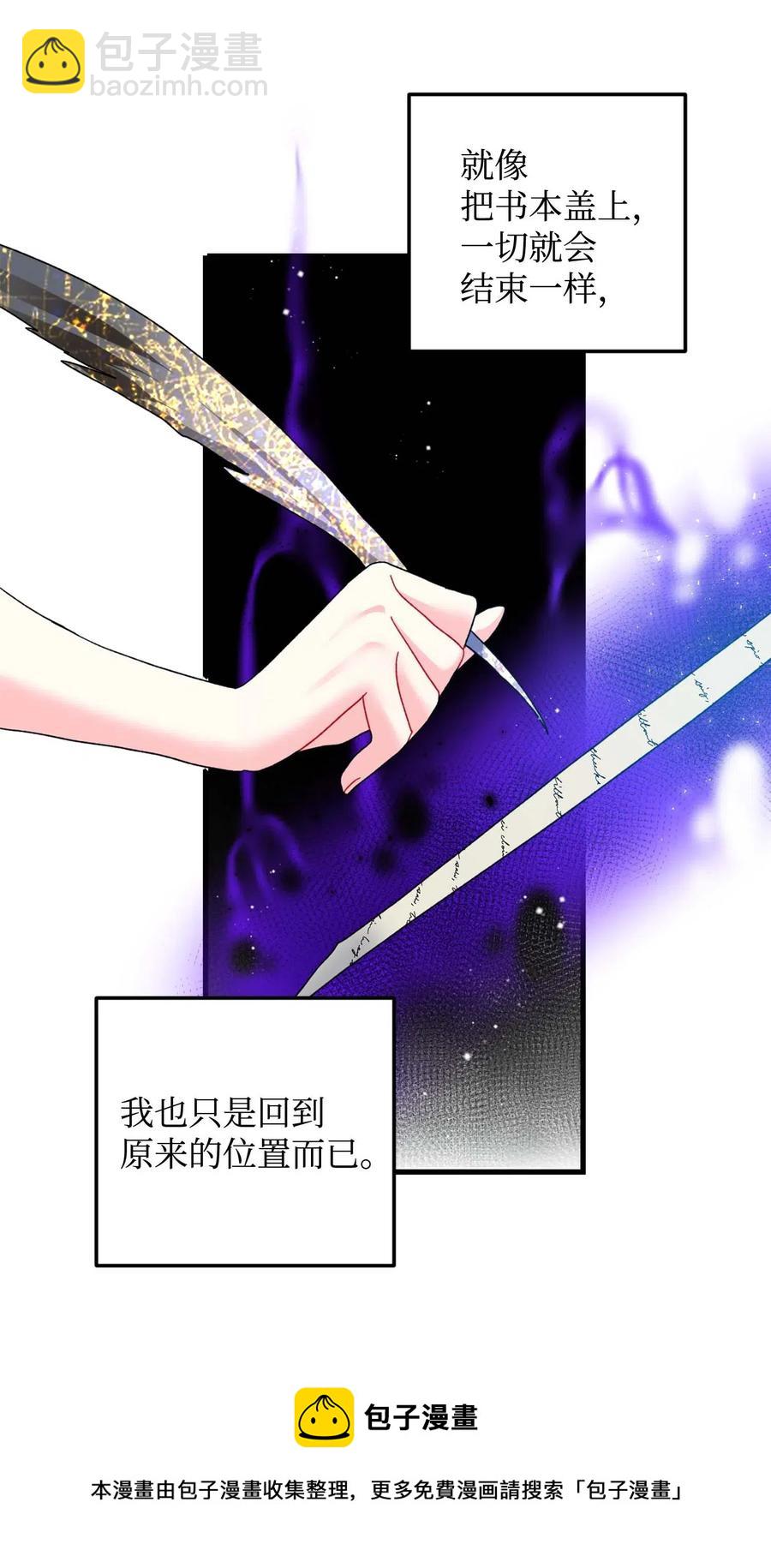 39 恶魔之语(1/2)-第39话