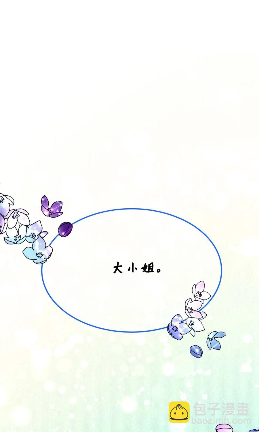 39 恶魔之语(1/2)-第39话