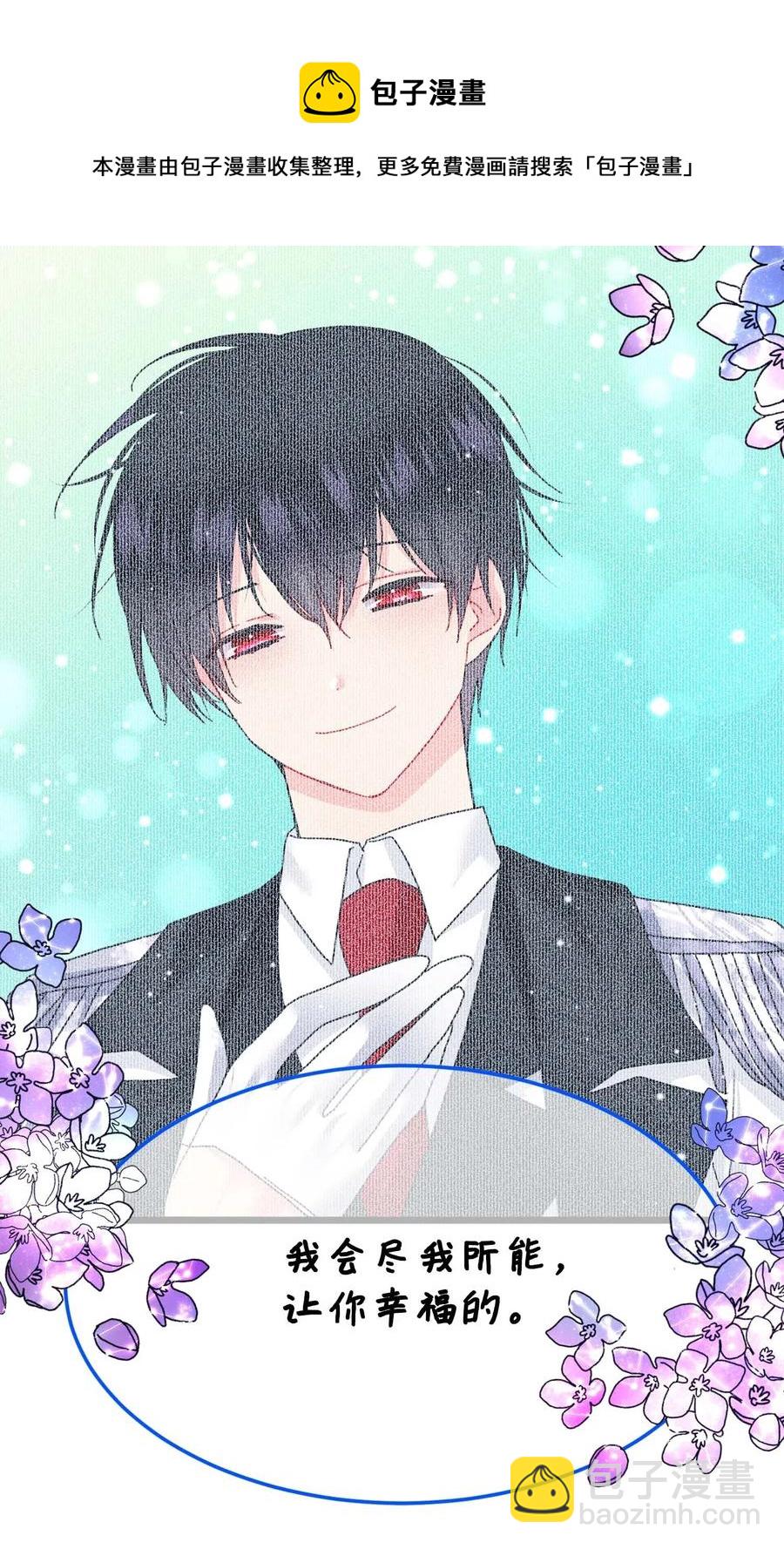 39 恶魔之语(1/2)-第39话