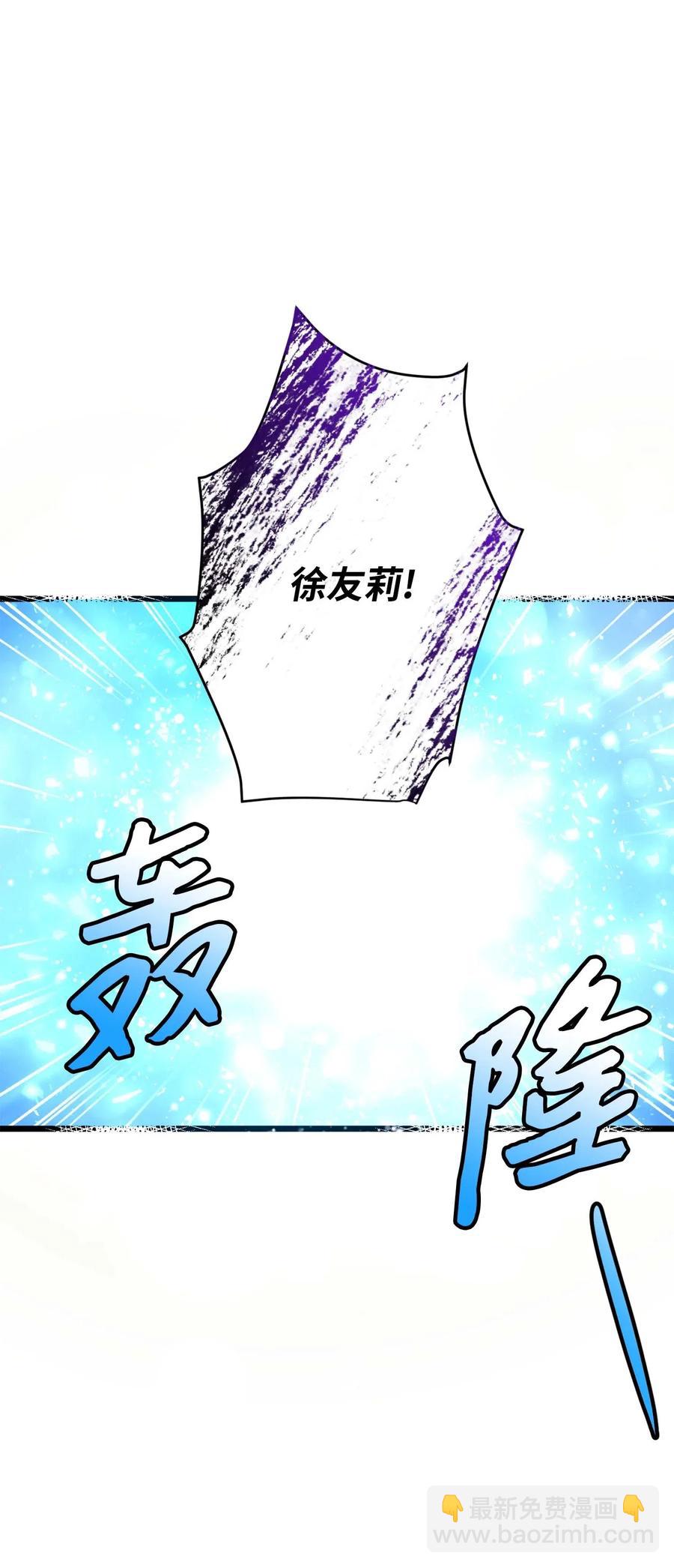 39 恶魔之语(1/2)-第39话