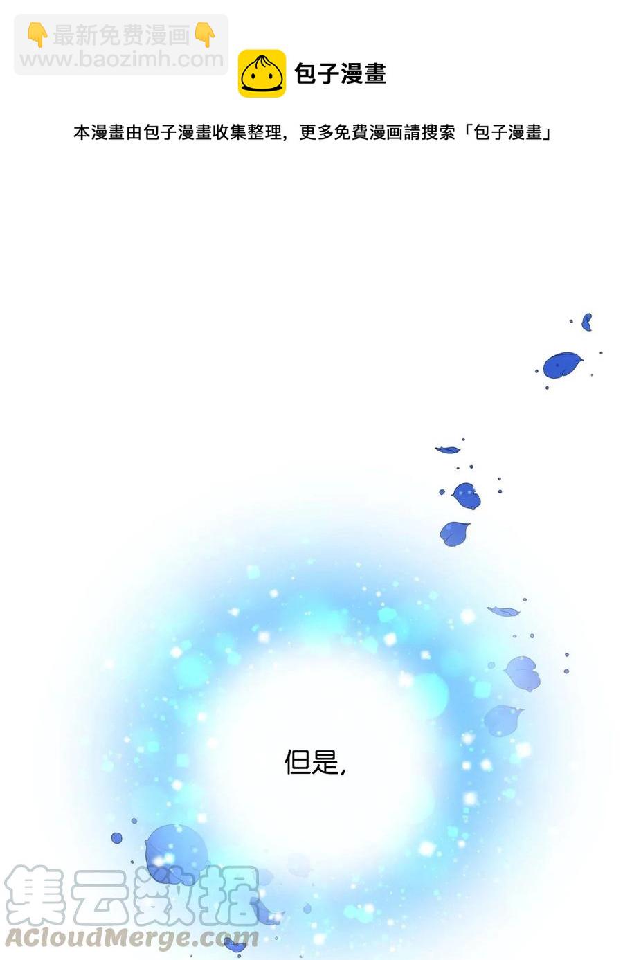 39 恶魔之语(1/2)-第39话