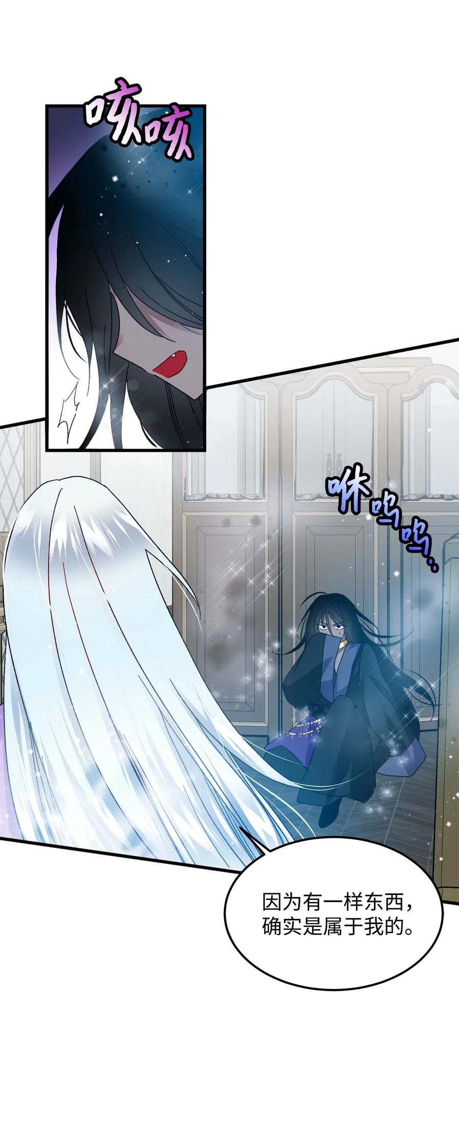 39 恶魔之语(1/2)-第39话