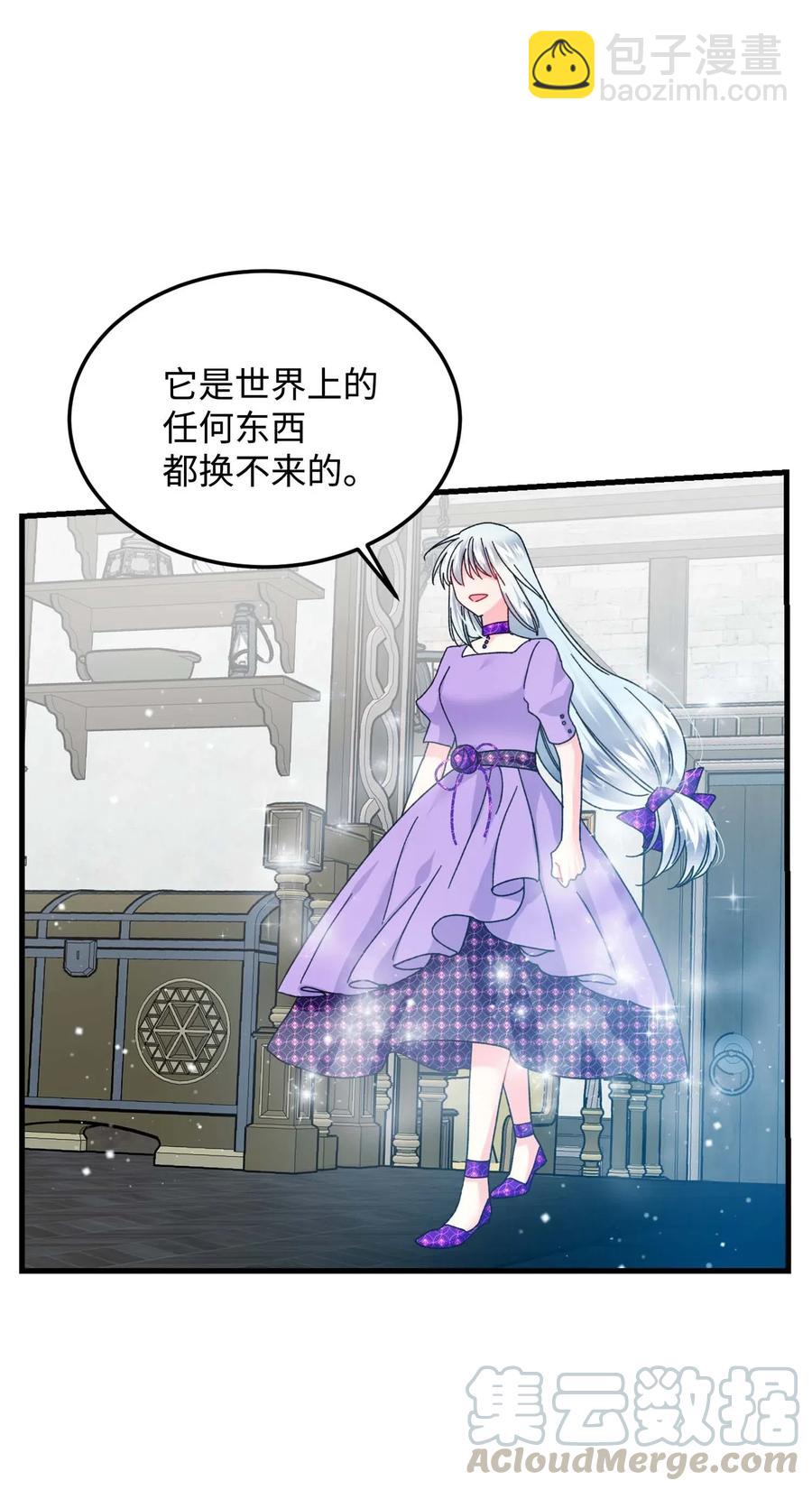 39 恶魔之语(1/2)-第39话