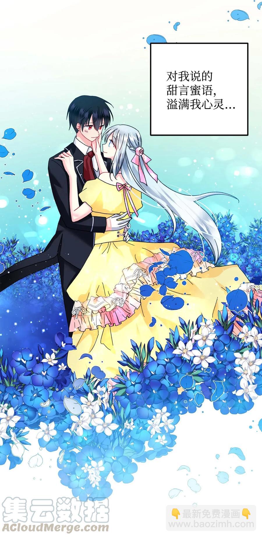 39 恶魔之语(1/2)-第39话